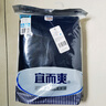 宜而爽【商场品质】一等品100%全棉男保暖内衣套装秋衣秋裤冬纯棉毛衫裤 实拍图