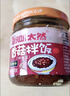 太然大山合 香菇酱下饭菜 香辣味170g 拌面酱火锅蘸料辣酱拌饭酱调味 实拍图