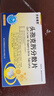 [莎普爱思] 头孢克肟分散片0.1g*16片/盒 实拍图