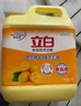 立白新金桔洗大桶4kg*3桶整箱 A类强效去油去腥洗涤灵 餐馆食堂商用 实拍图