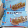 广州酒家 虾饺480g 24只装 早餐半成品 广式早茶点心 生鲜食品速食美食 实拍图