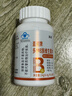 多种B族维生素片保健食品补充多种维生素 多种B族维生素片 1瓶 实拍图