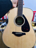雅马哈（YAMAHA）FG830/FG850/FS830/FS850吉他初学者民谣单板学生木吉他电箱琴 FG830 原木亮光-41英寸原声款 实拍图