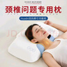 Huadn日本颈椎枕头护颈枕颈椎病深度睡眠专用枕头记忆棉枕头记忆枕芯 实拍图