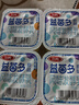 三元益菌多 原味酸奶 125g*16 酸牛奶 活性益生菌 低温奶 实拍图