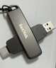 闪迪（SanDisk）512GB USB3.2 Type-C 双接口 DDE1高速固态U盘 读1000MB/s 写900MB/s 兼容手机电脑大容量金属优盘 实拍图