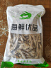 海藻妈妈 淡晒公鱼干 净重500g/袋 海燕鱼丁香鱼干 海鲜干货 源头直发 实拍图