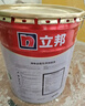立邦乳胶漆京雅居金标净味全能无添加底漆内墙底漆18L/约25kg 定制品 实拍图