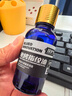 蓝猩先生 手机屏幕疏油层修复液免烤指纹油钢化膜防指纹油猩护系列大猩猩防护喷雾blueo提升爽滑顺滑 实拍图