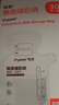 世喜透明储奶袋 一次性母乳储存小号便携装 辅食奶粉分装袋120ml*30片 实拍图
