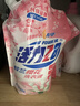 活力28铃兰樱花洗衣液24斤 3.6kg*2瓶+1.6kg*3袋深层去渍留香 新品上市 实拍图