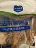 鲜到鲜得 冷冻三去小黄鱼2斤(40-42条) 黄花鱼 舟山小黄鱼 深海鱼 生鲜 实拍图