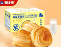 爱乡亲手撕面包1000g装整箱早餐零食营养蛋糕代餐饱腹休闲食品小吃 实拍图
