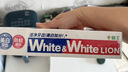 狮王（Lion）WhiteWhite倍效白牙膏极地薄荷180g 亮白美白去口臭护龈去黄去渍 实拍图