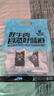 科尔沁牛肉筋 600g原味 休闲零食 风干牛肉干即食小吃特产 源头直发包邮 实拍图