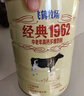 飞鹤经典1962中老年高钙多维牛奶粉900g*6 高蛋白维生素成人营养粉 实拍图