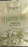 倍舒特【消毒级】植物系 纯棉抑菌极薄日用卫生巾240mm40片全棉姨妈巾 实拍图