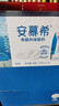 伊利【新鲜日期】安慕希希腊风味早餐酸奶原味205g*16盒 礼盒装 实拍图