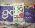 Freego一次性内裤女士纯棉无菌产后月子旅行抗菌量贩独立装白XL码20条  实拍图