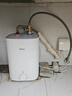 美的（Midea）7.6升储水式小厨宝台下电热水器家用45升一级能效京东自营2000W厨房热水宝国家补贴F7.6-20CB5(ES) 实拍图