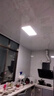 FSL佛山照明厨房灯扣板灯吸顶灯平板面板灯集成吊顶灯300*600白光24W 实拍图