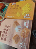 阿尔发沙琪玛无糖精 木糖醇食品 萨其马零食下午茶点心 鸡蛋味 255g/袋 实拍图