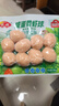 安井 咸蛋黄虾球 180g/包 火锅关东煮麻辣烫食材 速食熟食方便菜 实拍图