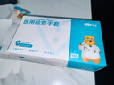 可孚一次性医用手套100只pvc食品级橡胶手套透明加厚防护指套家用S码 实拍图
