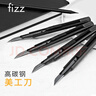 飞兹(fizz)金属外壳小号美工刀/自动锁铝合金裁纸刀/壁纸刀办公用品 金色FZ215001 实拍图