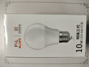 FSL佛山照明LED球泡10W大口节能灯泡E27炫银日光色6500K 实拍图