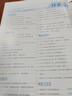金考卷45套【新高考+20省专版任选】天星教育2027高考金考卷高考45套高三冲刺模拟试卷汇编数学英语语文物理化学生物必刷卷高考真题模拟卷 重庆/海南/广西/云南/贵州/西藏/甘肃/新疆适用 英语 实拍图