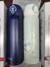 膳魔师（THERMOS）保温杯316L不锈钢大容量水杯儿童男女情侣杯子生日新年礼物团购 SPlus海军蓝 500ml 实拍图