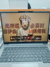 ThinkPad联想ThinkBook14+ 2025酷睿版可选V14 补贴20%高性能轻薄设计女生商务办公学生游戏手提笔记本电脑 25款酷睿5 16G内存 512G固态丨V14 独显级显卡 全高清护 实拍图