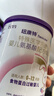 纽康特 特殊医学用途婴儿 氨基酸配方食品 0-12月适用 400g 实拍图