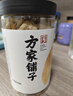 方家铺子中华老字号 桃胶雪燕皂角米组合200g 独立小袋桃胶甜汤银耳羹原料 实拍图