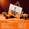 臻味高端纯坚果礼盒16袋2200g年货春节礼品零食礼包企业团购福利送礼 实拍图