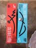 连咖啡每日鲜萃意式浓缩咖啡 速溶黑咖啡粉 香水生椰风味 2g*7颗 实拍图
