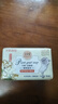 红贝缇植萃香氛羊奶香皂金银花200g*2块沐浴洁面洗手肥皂 实拍图