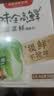 味全高鲜味精500g台湾蔬菜味精纯正全素家用原装进口调味料味素 高鲜味精500g*1盒【大陆生产】 实拍图