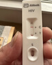 雅培（Abbott） 雅培国产 艾滋病检测试纸 艾滋病血液检测试纸 HIV试纸 实拍图