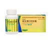 来益维生素E软胶囊100mg100粒 抗氧化、护肤抗皱抗衰老 也可用于备孕、心脑血管辅助治疗 国药准字 实拍图