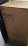 海尔（Haier）「家宴系列」465L十字门冰箱风冷无霜一级能效抗菌净味BCD-465WGHTDE9S9家电国家补贴 实拍图