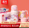 富光儿童保温杯壶男女304大容量带吸管双盖上学小学生水杯子粉色550ml 实拍图