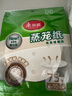 美丽雅 一次性蒸笼纸包子馍馒头垫纸不粘家用笼屉纸10cm 75张x3袋 实拍图