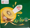 佳沛（zespri）新西兰  阳光金奇异果16粒礼盒经典果单果约 77-103g 水果 猕猴桃 实拍图