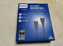 飞利浦（PHILIPS）HDMI线2.1版8K60Hz 4K240Hz高清线电脑机顶盒电视显示器视频连接线2米 兼容HDMI2.0支持eARC 实拍图