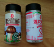 莲花味精180g+莲花松茸鲜100g 实拍图