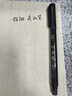 得力(deli)黑色极细纤秀笔秀丽笔毛笔练字笔 软笔签名学生成人书法练习笔开学礼物12支/盒 开学文具 实拍图