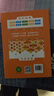 小学语文基础知识手册 拼音到写作全覆盖 同步学习与系统复习的高效工具 实拍图
