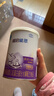 雀巢（Nestle）超启能恩1段 婴幼儿乳蛋白适度水解配方奶粉 0-12个月适用 380g 实拍图